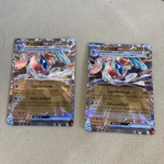 ゲッコウガex RR 4枚　クリムゾンヘイズ 045/066 ポケモンカード