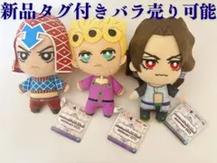 ジョジョの奇妙な冒険 吉良吉影 キラークイーン ぬいぐるみ まとめ売り