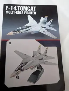 エフトイズ F16 シークレット タイガーミートアクロチームコレクション