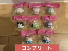 サンリオ　ソフビインテリアマスコット　ミニフィギュア　8種　新品　コンプリート