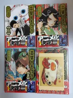 吸血姫 美夕 1〜4巻 LD レーザーディスク - メルカリ