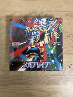 ポケモンカード　メガブレイブ　　シュリンク付き　1BOX