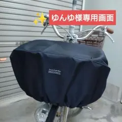 ✨ゆんゆ様専用画面