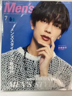 メンズプレッピー　高橋恭平