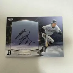 2025年最新】佐野皓大 サインの人気アイテム - メルカリ