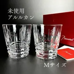 2025年最新】バカラ アルルカンの人気アイテム - メルカリ