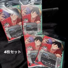 一番くじ ワンピースカードゲーム プロモ モンキー・D・ルフィ カード