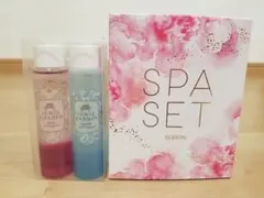 アルビオン スパセット ジュイール