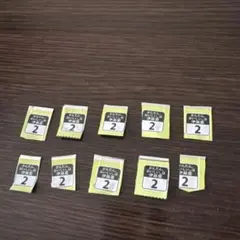 伊藤園おいしいお茶時間キャンペーン　応募マーク２０点のサムネイル