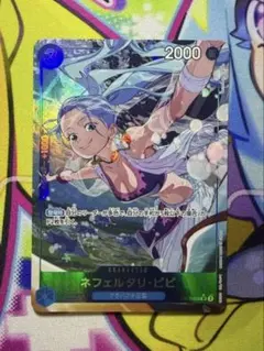 ネフェルタリ・ビビ (パラレル) EB03-001 ナミ EB03-053 など - メルカリ