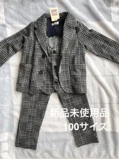スーツ　セットアップ　100 キムラタン　七五三