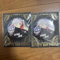 五条悟 2020年バースデー缶バッジ 同柄 30個セット 五条悟 2020年バースデー缶バッジ 同柄 30個セット - メルカリ