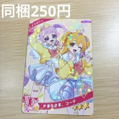 晴澄様 リクエスト 2点 まとめ商品