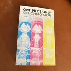 ONE PIECE ONLY 尾田栄一郎