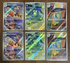 ポケモンカード　メガドリームex　AR　6枚　まとめ売り