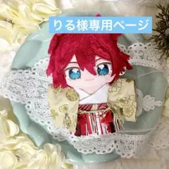 いつぬい ぬい服 ぬいぐるみ