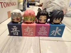 鬼滅の刃 ひっかけフィギュア まとめ売り 冨岡義勇 甘露寺蜜璃 他 4体セット