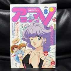 B-CLUB SPECIAL 魔女っ子倶楽部 - メルカリ