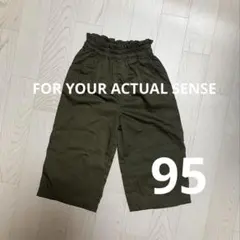 FOR YOUR ACTUAL SENSE カーキ　フリル付きパンツ　95㎝