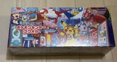 新品・未開封　スペシャルBOX ポケモンセンターフクオカ