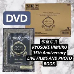 Q.E.D. KYOSUKE HIMURO 35周年記念DVD Q.E.D. KYOSUKE HIMURO 35周年記念DVD Amazon.co.jp: KYOSUKE