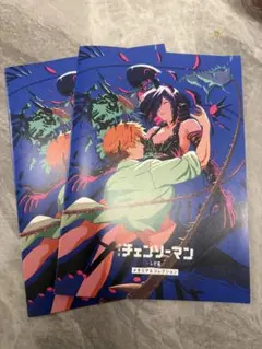 チェンソーマン レゼ編 メモリアルコレクション 2冊セット