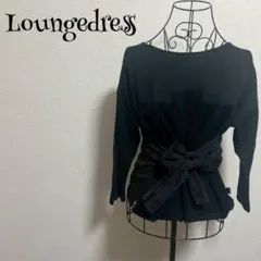 ラウンジドレス/トップス/ブラック/ウエストリボン/きれいめ/異素材ミックス