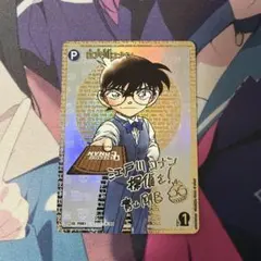 2026年最新】コナン サインの人気アイテム - メルカリ