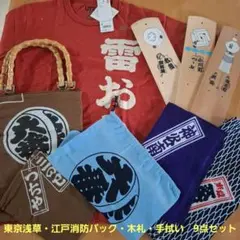 煙草入れ　当時物　江戸消防 煙草入れ 当時物 江戸消防