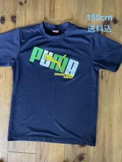 プーマ　Tシャツ　150cm 送料込