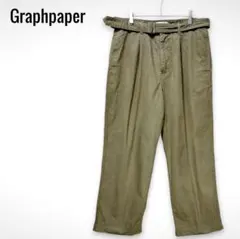 Graphpaper 19AW Military 2tuck pantsのサムネイル