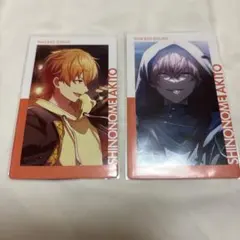 プロセカ　エピカ　彰人