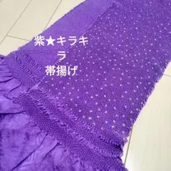 Item thumbnail for item 8ad10785-b412-46cb-821a-06f6a5f8a05c