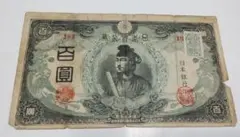 2025年最新】紙幣まとめの人気アイテム - メルカリ