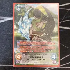 ChaosTCG RRR ランス 戦姫 | Mercari