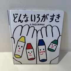 Item thumbnail for item 72bd76fb-b564-4e27-8ba8-d23cdf006be1