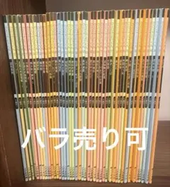 2025年最新】ひとりでとっくん100シリーズの人気アイテム - メルカリ