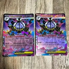 メガシャンデラex 2枚セットのサムネイル