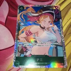 ナミ ワンピース カードゲーム