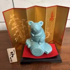 干支　ねずみ