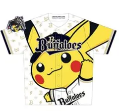 ピカチュウ オリックスバファローズ ユニフォーム ポケモン - メルカリ
