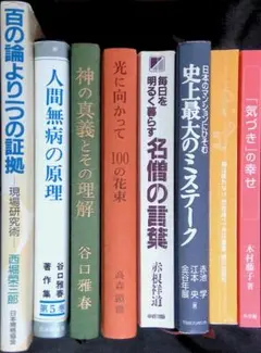 思想 8冊セット 岩波書店 - メルカリ
