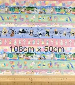22fabric ユキエモン　108cm ×50cm ホビーボーダー　ブルー