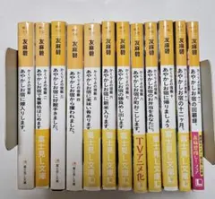 『かくりよの宿飯』シリーズ　1～12巻　友麻碧　富士見L文庫　KADOKAWA