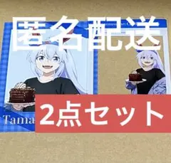 ウマ娘　シンデレラグレイ　TSUTAYA タマモクロス　2点セット