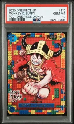 2026年最新】ルフィ プロモカード ワンピースデイの人気アイテム