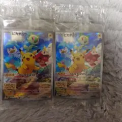 ポケモンカード リーフィアex SAR ブースター CHR 2枚セット ポケモンカード リーフィアex SAR ブースター CHR 2枚セット - メルカリ