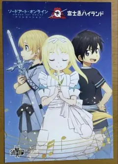 Item thumbnail for item 40bd8efc-3d41-48b6-b68d-46585a05eb80