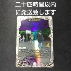 2026年最新】クリスタルディスティニー プロモの人気アイテム - メルカリ