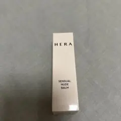 新品未使用HERA SENSUAL NUDE BALM 101 JALAPENOのサムネイル